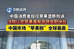 博洛尼亚后卫：这是团队足球的胜利 足球会奖励你付出的牺牲&努力